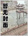 一万个我纵横诸天txt下载